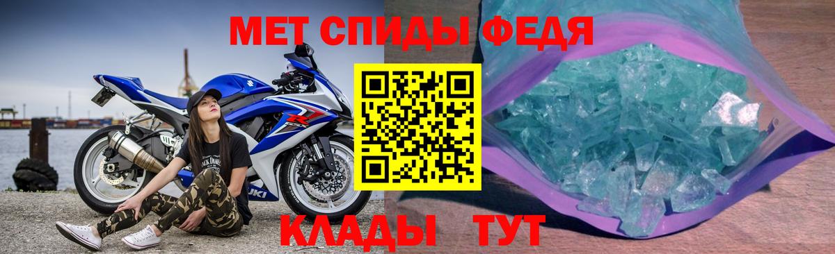 Alpha-PVP Астрахань