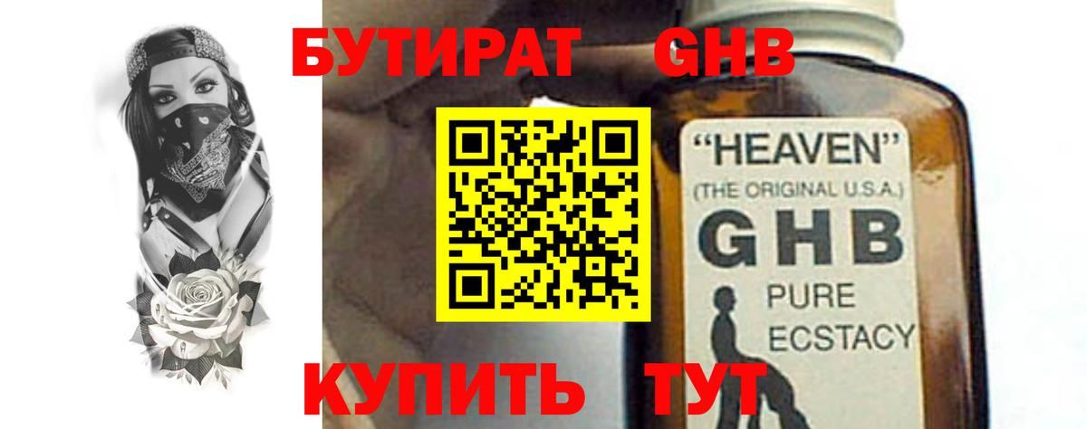 Cocaine  АМФЕТАМИН кристаллы  ГАШИШ  МЕТАМФЕТАМИН  МДМА  Меф   Вход с VPN  Где найти наркотики?  Астрахань  Марихуана 