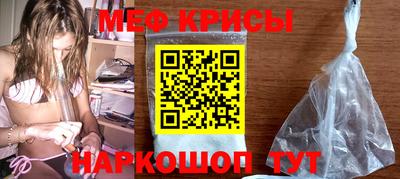 мяу мяу мука Северобайкальск