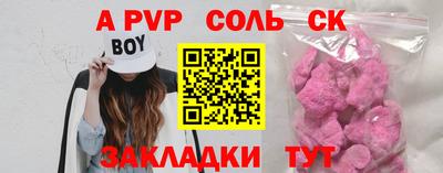 мяу мяу мука Северобайкальск