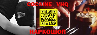 мяу мяу мука Северобайкальск