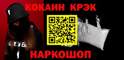 Альфа ПВП Севастополь