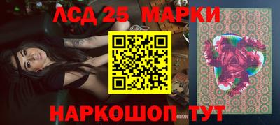 героин Сланцы