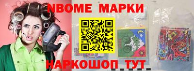 мяу мяу мука Северобайкальск