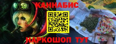 мяу мяу мука Северобайкальск