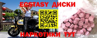 дмт Славянск-на-Кубани