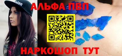 мяу мяу мука Северобайкальск