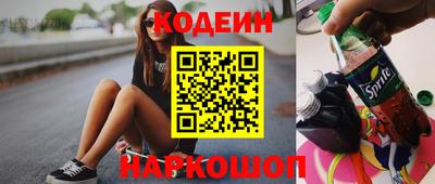 гашишное масло Славгород