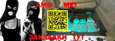 мяу мяу мука Северобайкальск