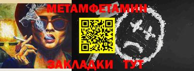 мяу мяу мука Северобайкальск