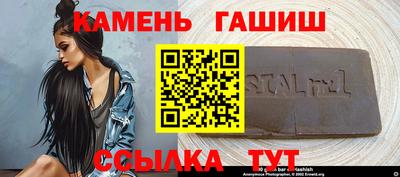 мяу мяу мука Северобайкальск