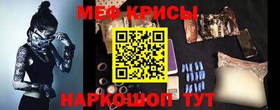 мяу мяу мука Северобайкальск