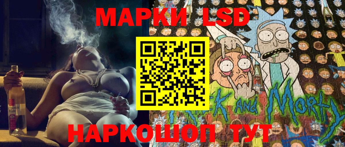 Марки N-bome 1500мкг  Марки N-bome 1500мкг  Вход с VPN  Астрахань 