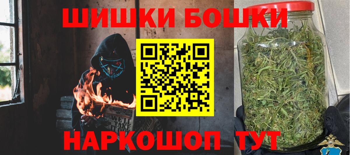 Каннабис марихуана  Вход с VPN  Астрахань  МАРИХУАНА LSD WEED 