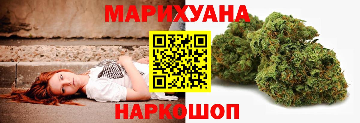МАРИХУАНА ГИДРОПОН Астрахань